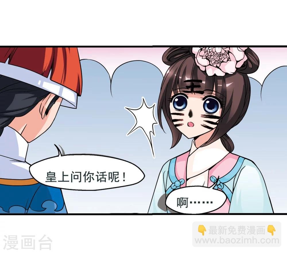 第29话 祥云结3
