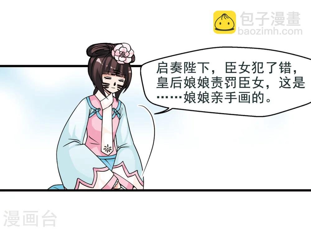 第29话 祥云结3