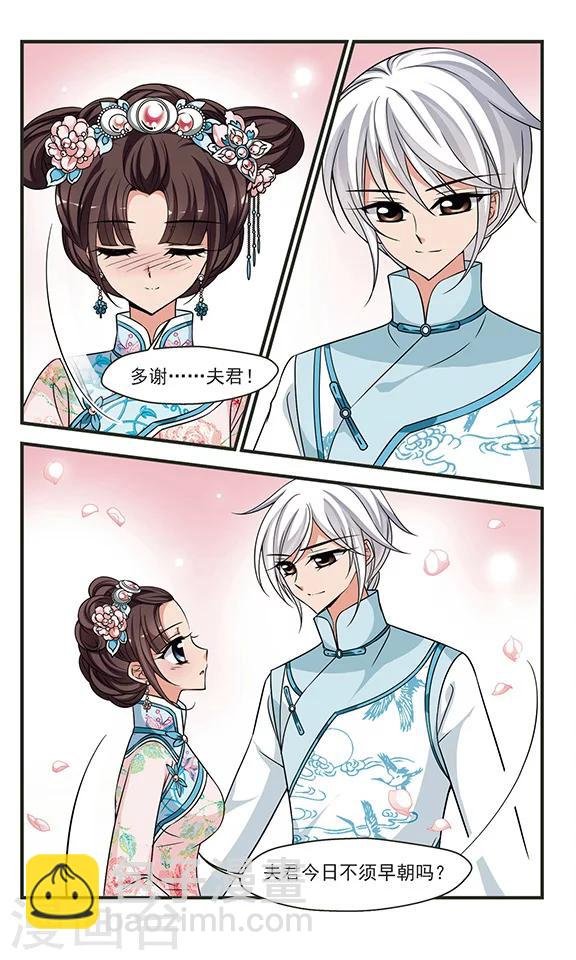 第292话 世外桃源2