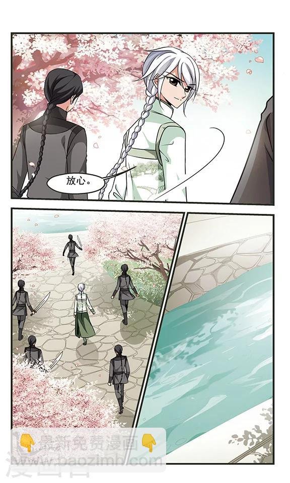 第293话 世外桃源3