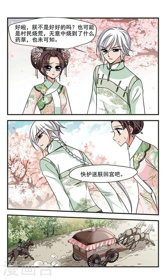 第295话 改变2