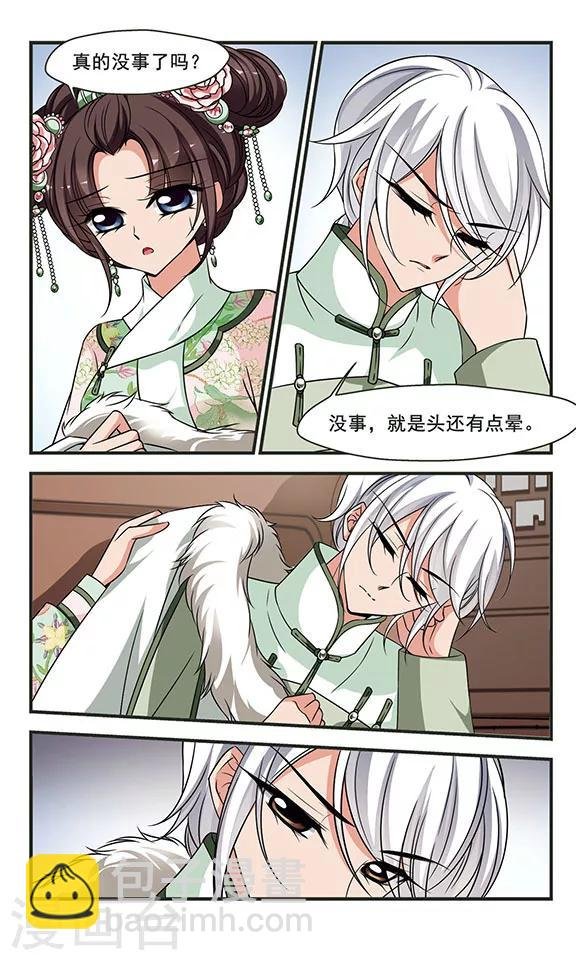 第295话 改变2