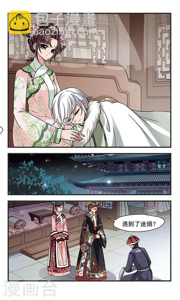 第295话 改变2