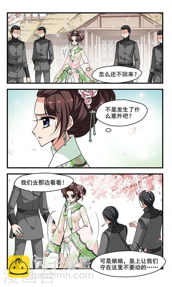 第295话 改变2