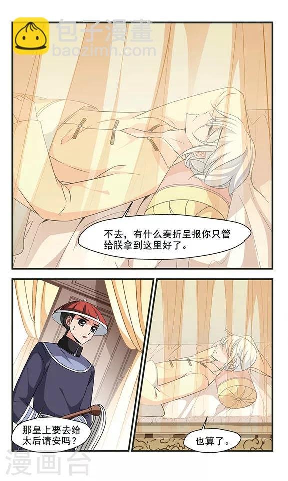 第295话 改变2