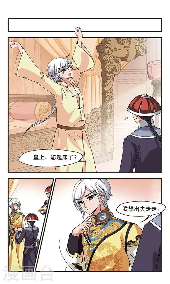 第296话 改变3