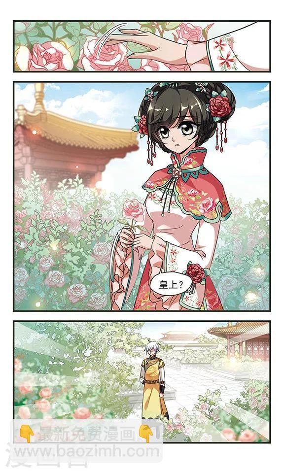 第296话 改变3