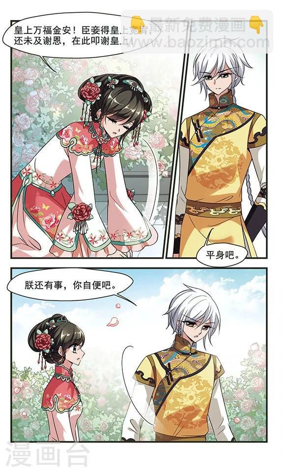 第296话 改变3