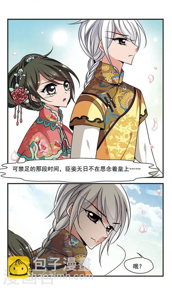 第296话 改变3