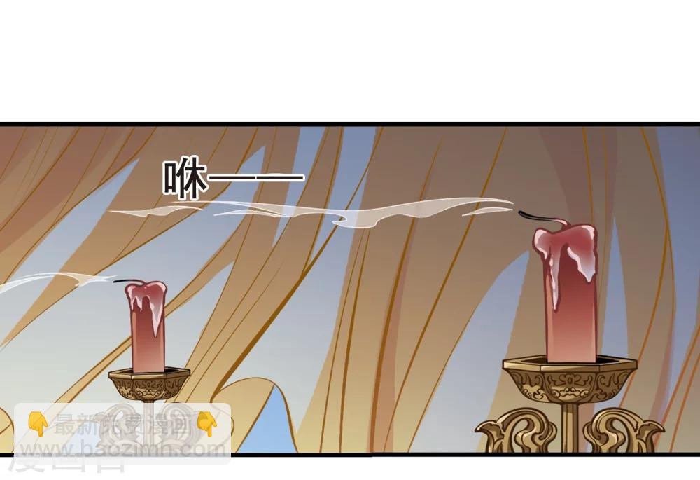 第3话 紫禁之巅3