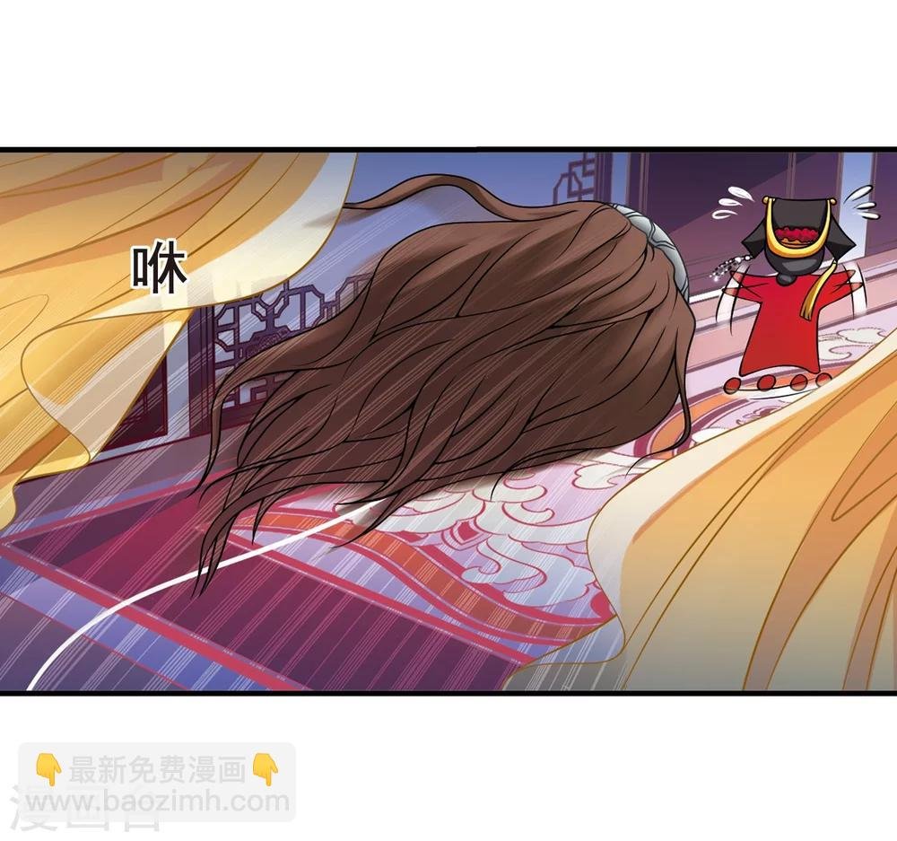 第3话 紫禁之巅3