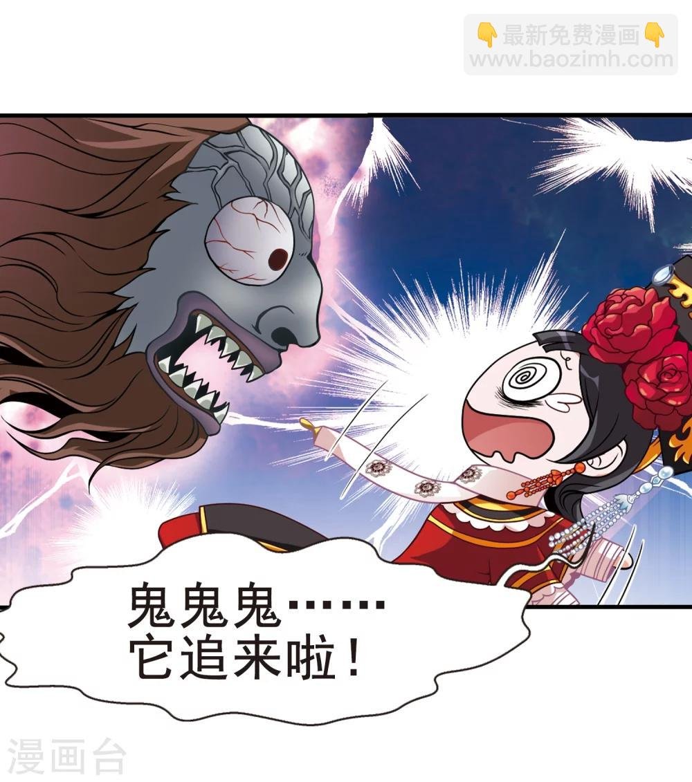 第3话 紫禁之巅3