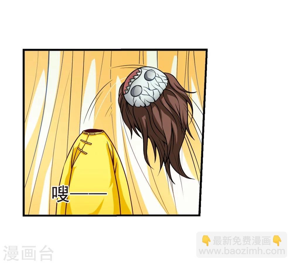 第3话 紫禁之巅3