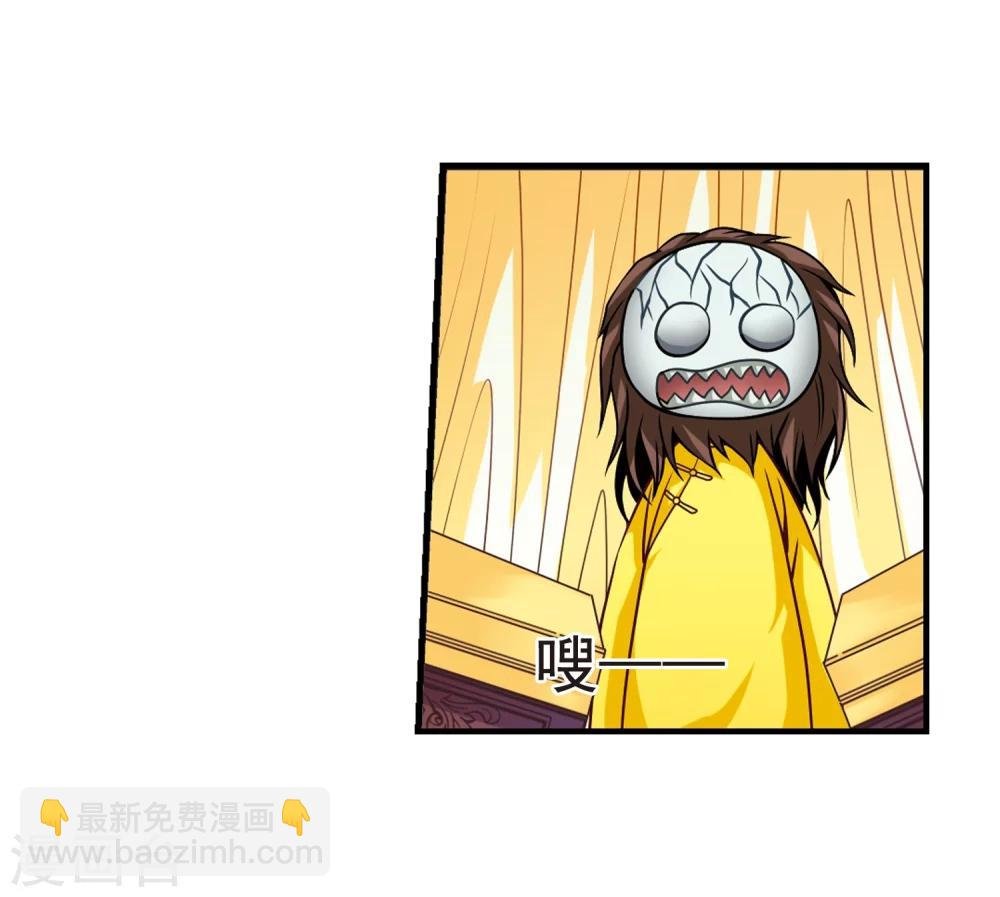 第3话 紫禁之巅3