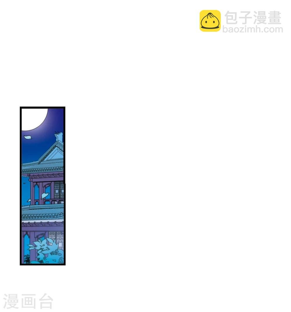 第30话 献舞1