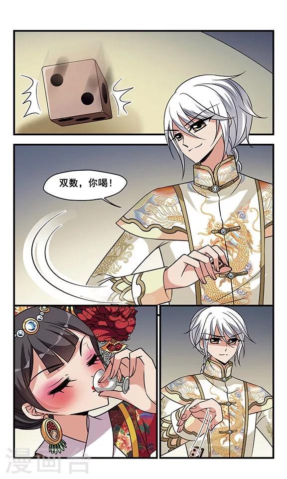 第302话 心不在焉2