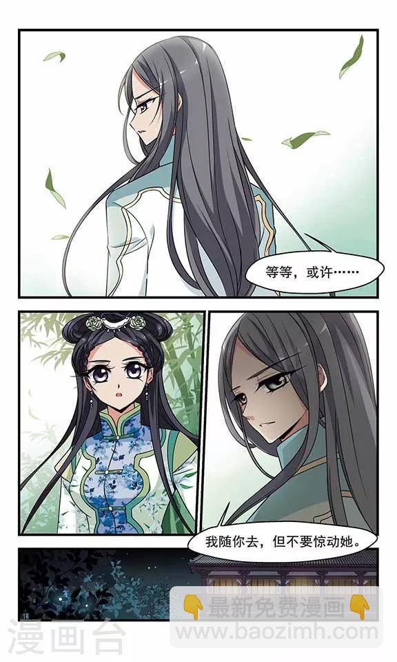 第304话 听琴1