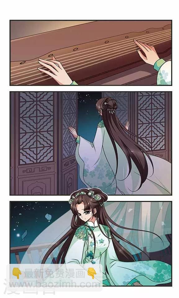 第304话 听琴1