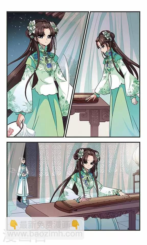 第304话 听琴1