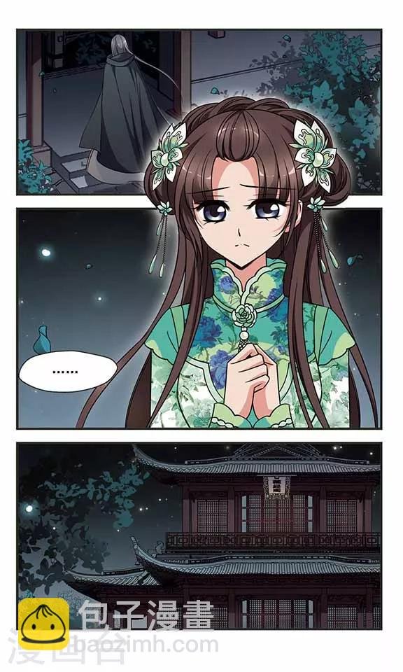 第306话 听琴3