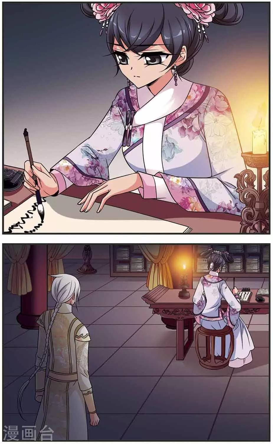 第307话 异香1