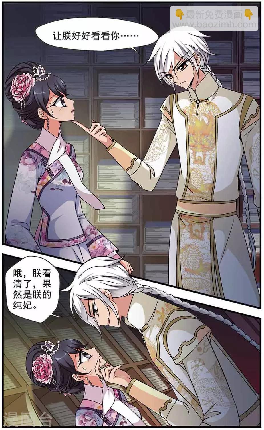 第307话 异香1