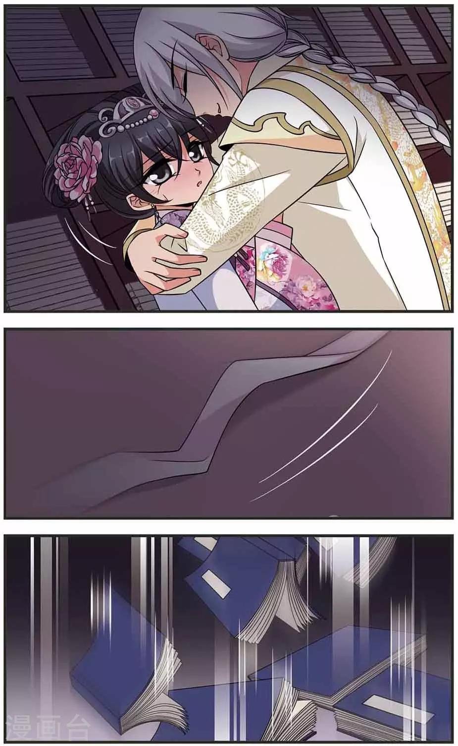 第308话 异香2