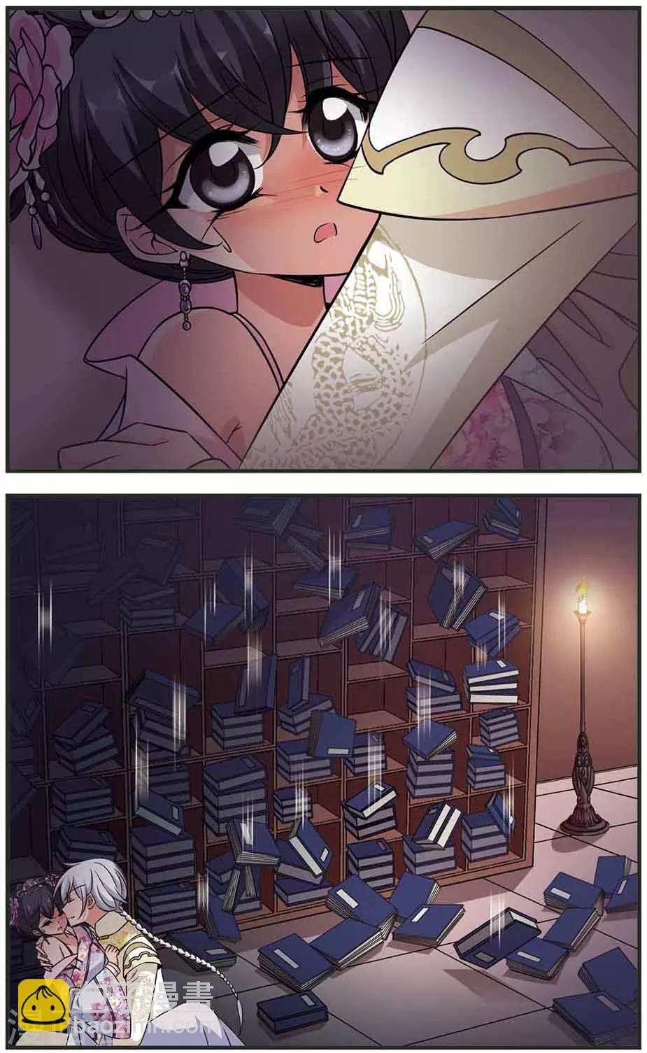 第308话 异香2