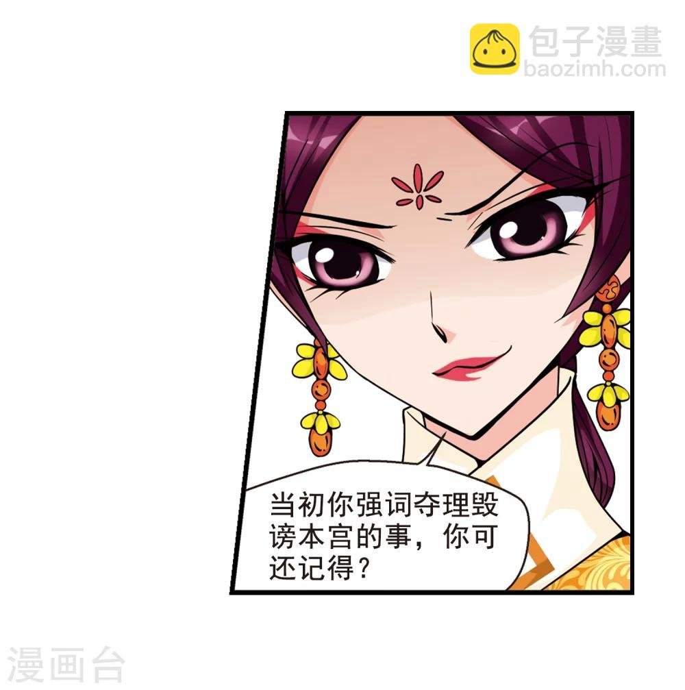 第31话 献舞2
