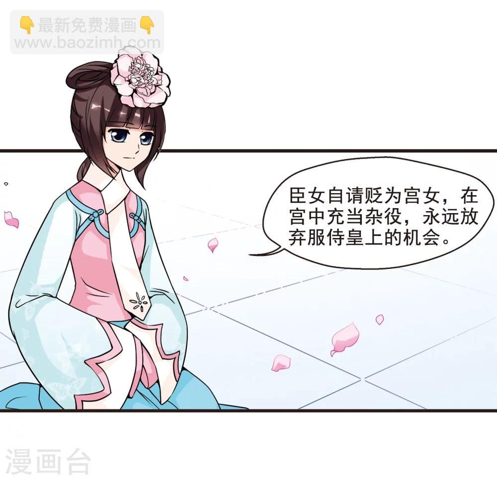 第31话 献舞2