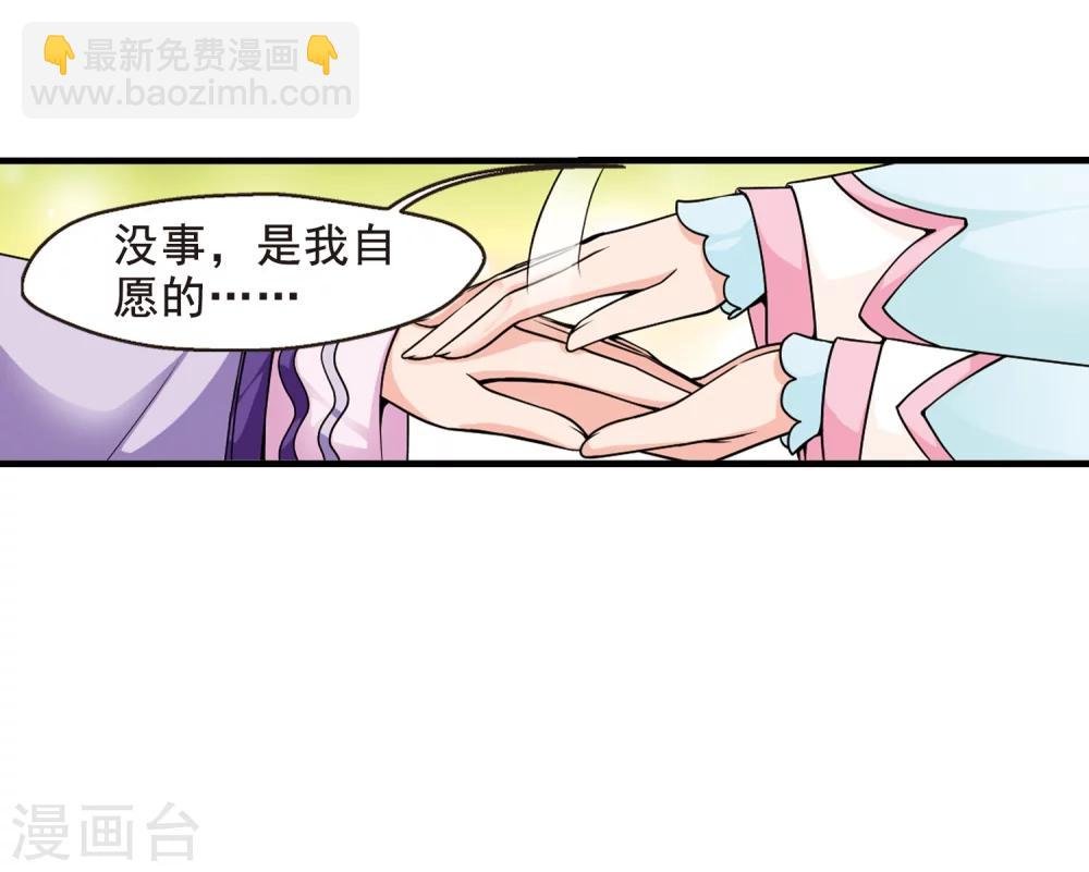 第31话 献舞2