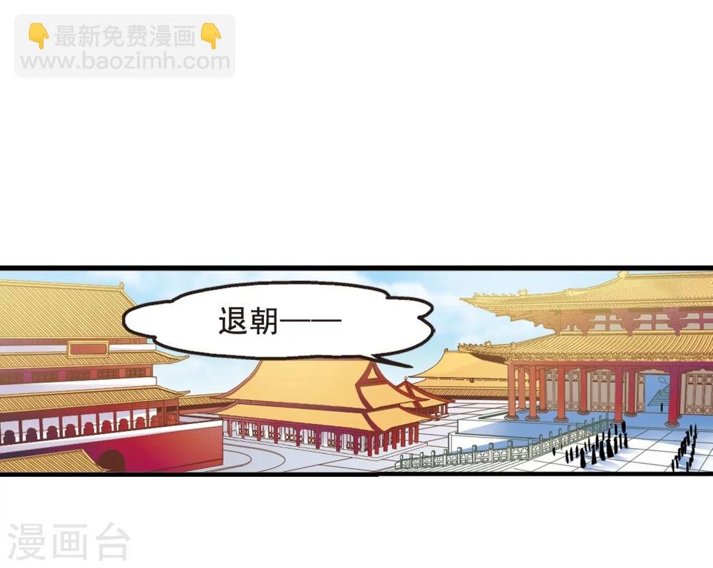 第31话 献舞2