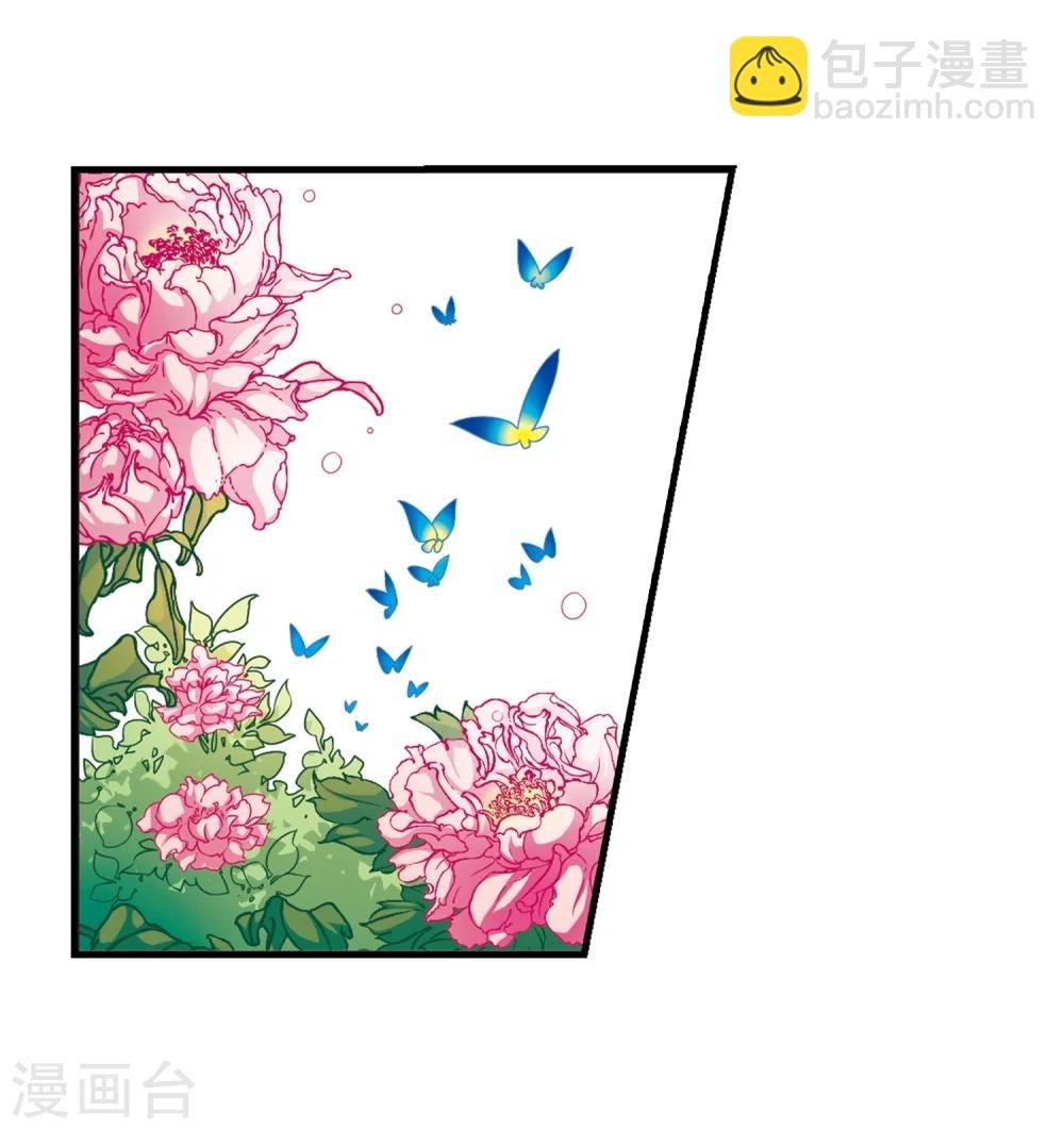 第31话 献舞2