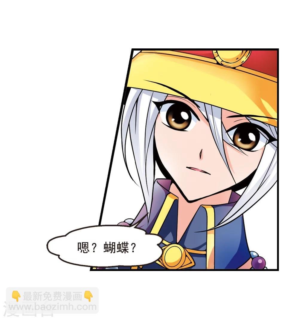 第31话 献舞2