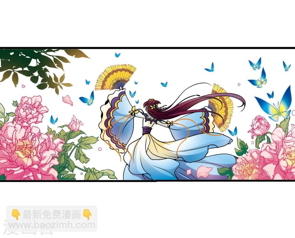 第31话 献舞2