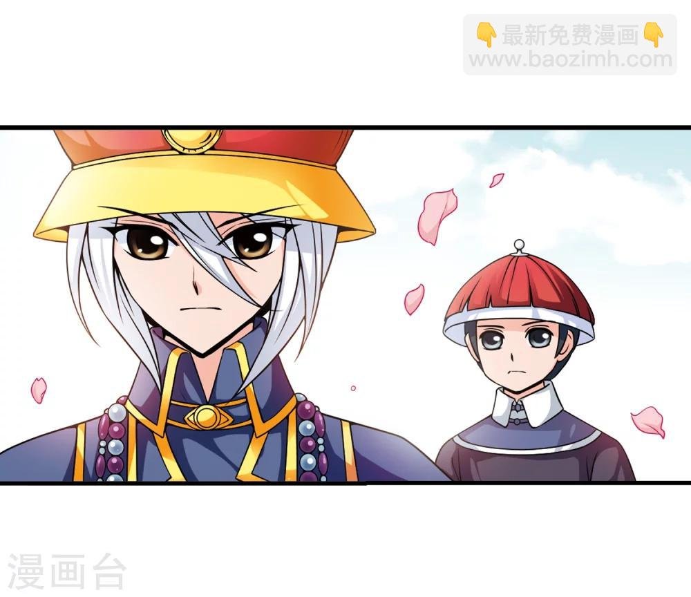 第31话 献舞2
