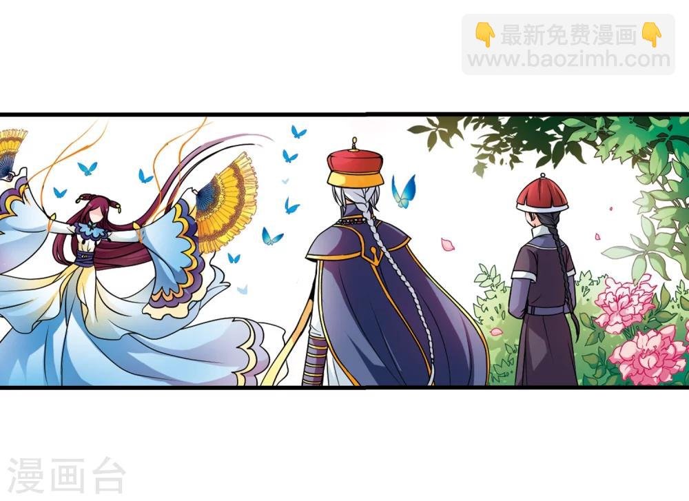 第31话 献舞2
