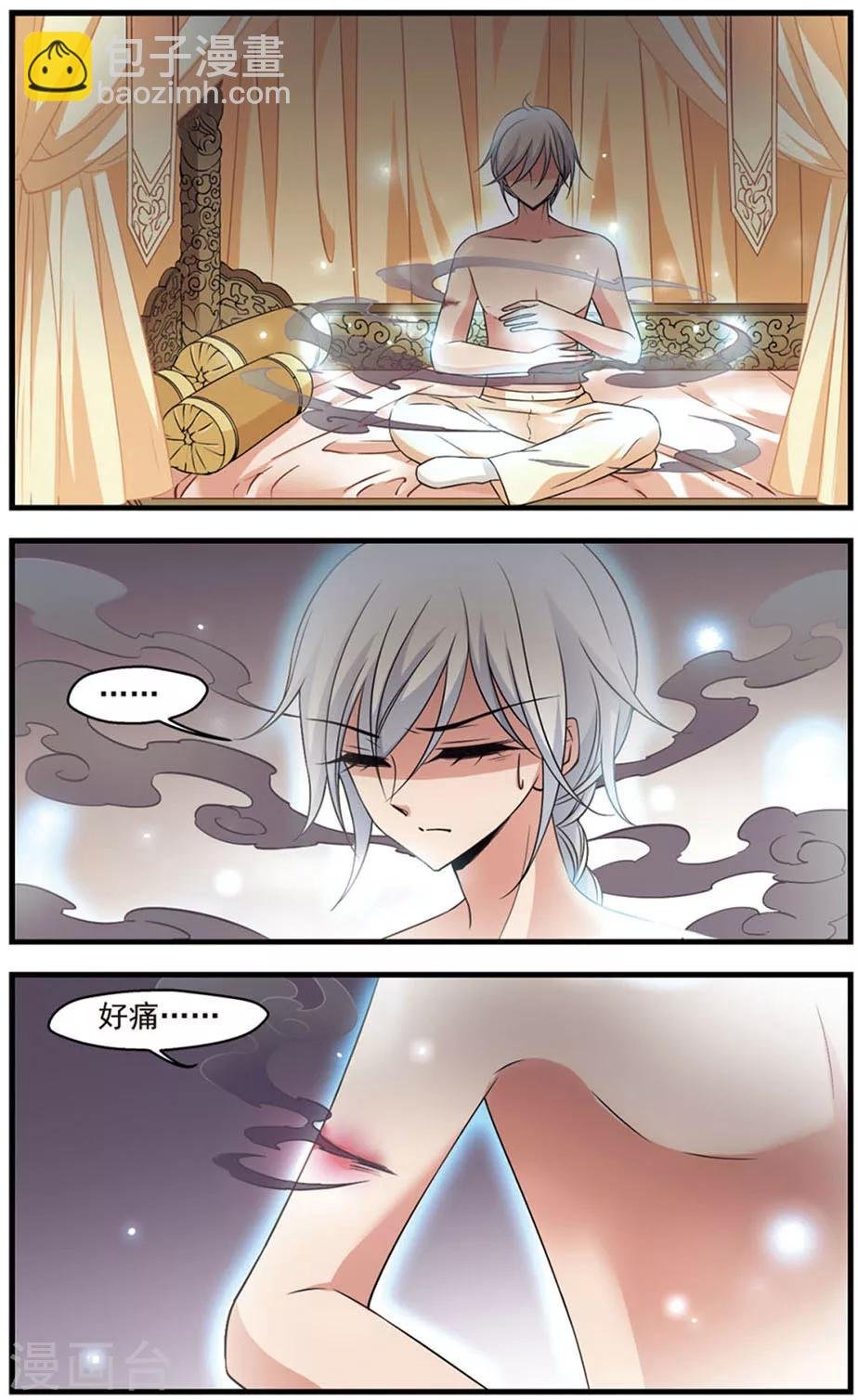 第320话 鸳鸯糕2