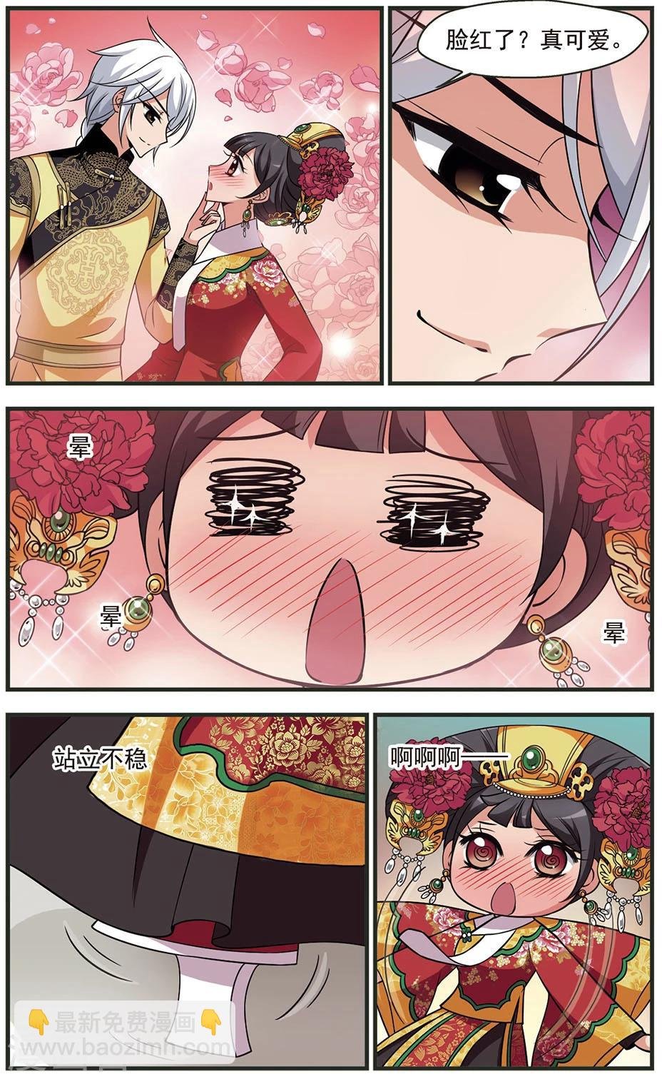 第322话 疑云1