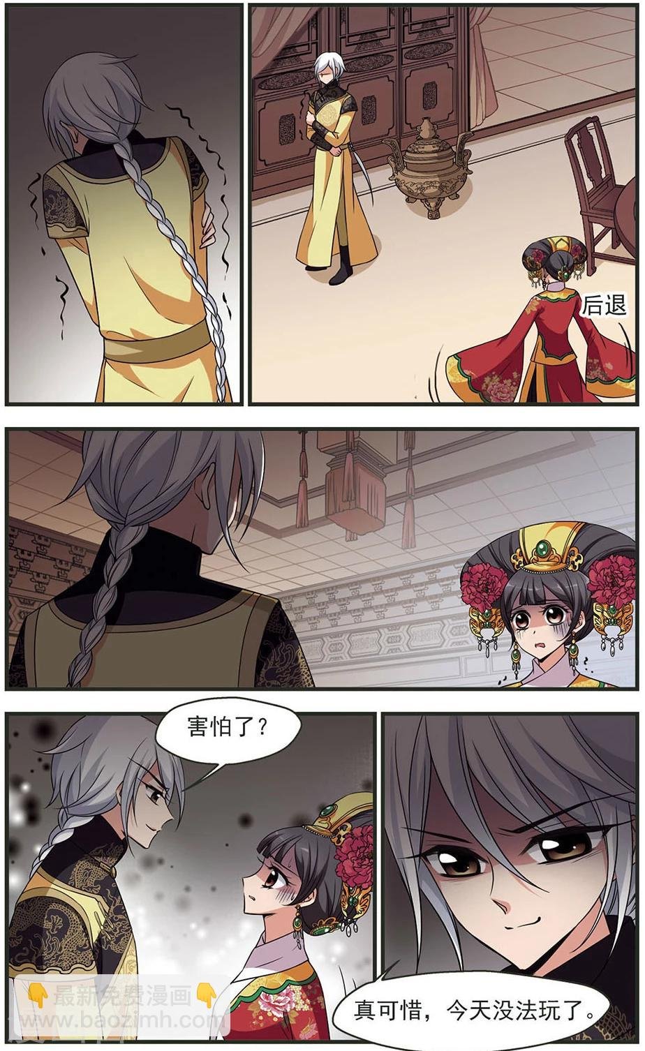 第323话 疑云2