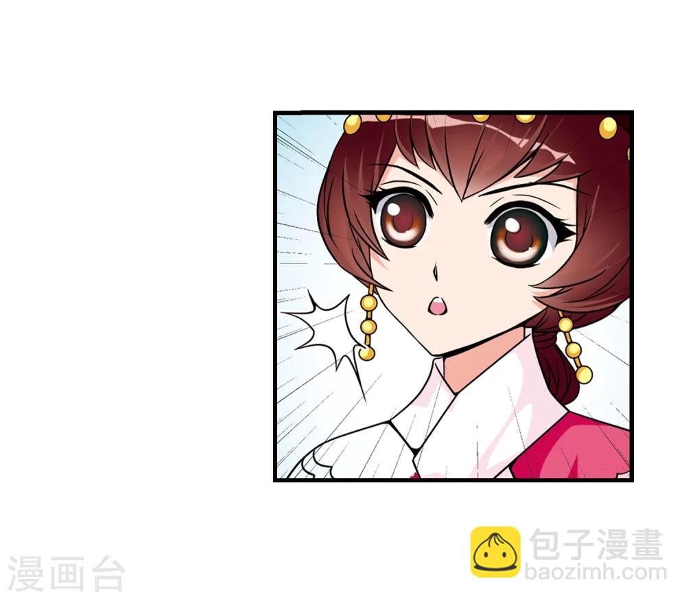 第33话 转眼不同1
