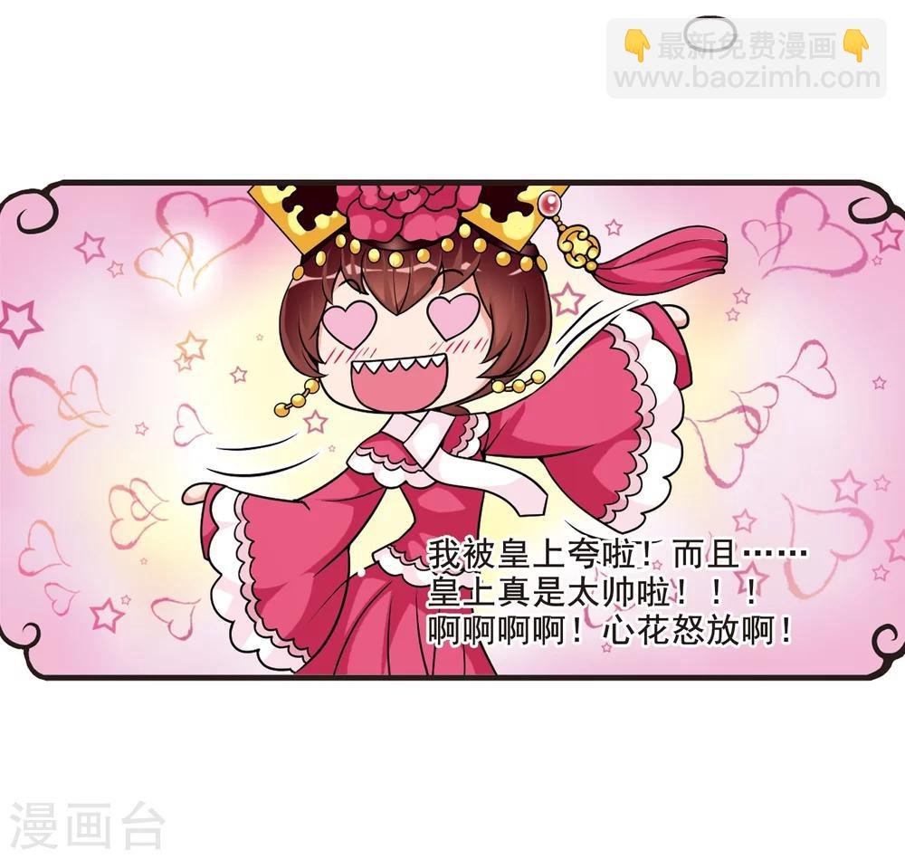 第33话 转眼不同1