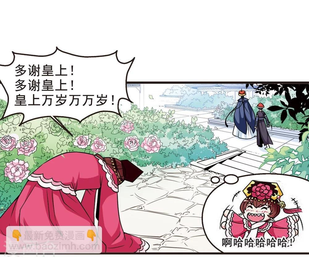 第33话 转眼不同1