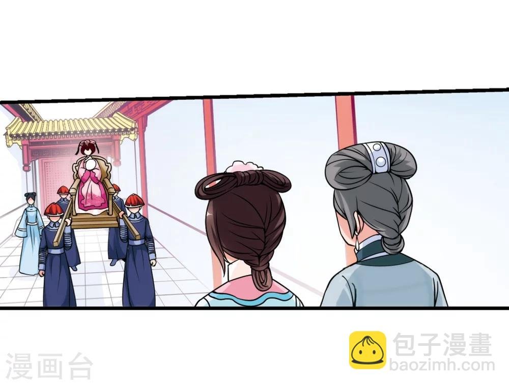 第34话 转眼不同2