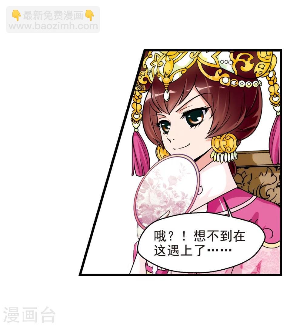 第34话 转眼不同2