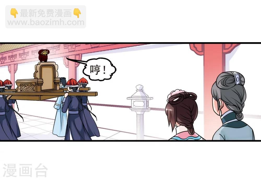 第34话 转眼不同2
