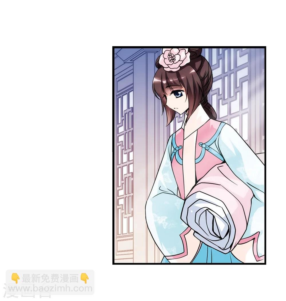第34话 转眼不同2
