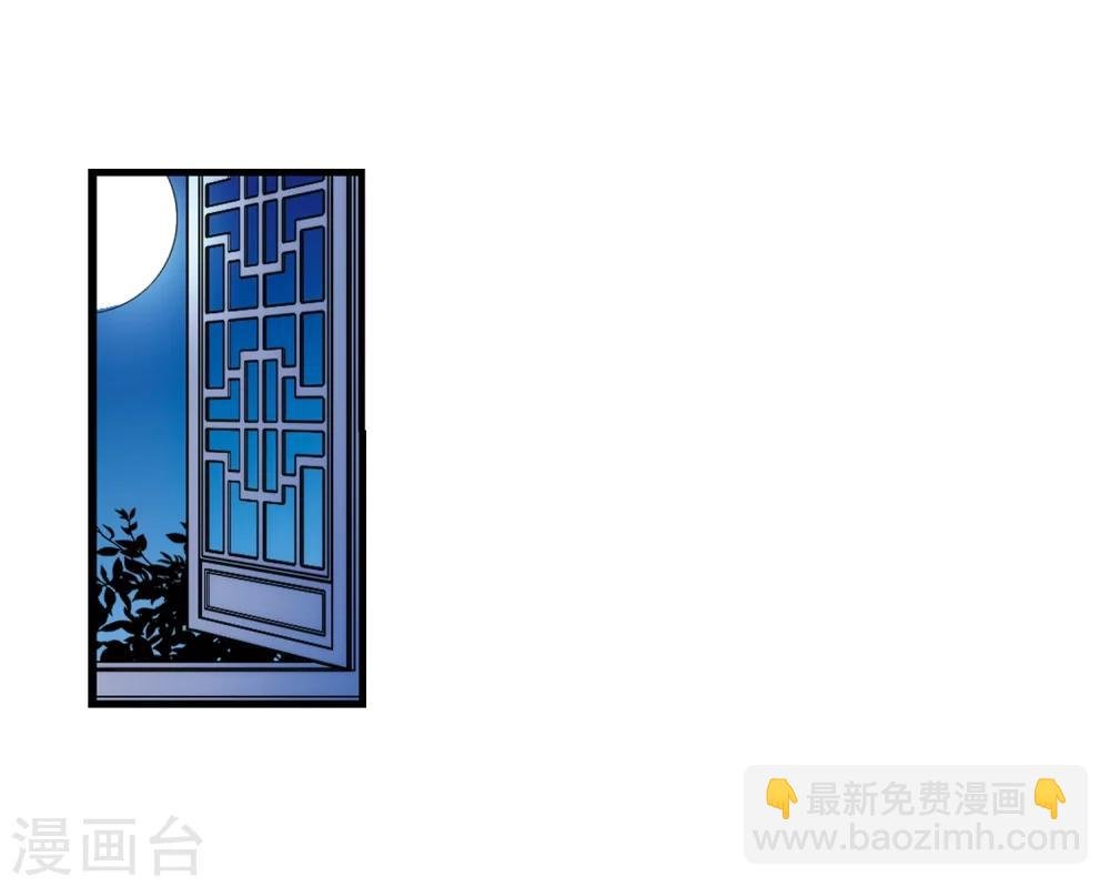 第34话 转眼不同2