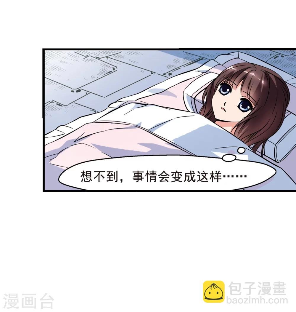 第34话 转眼不同2