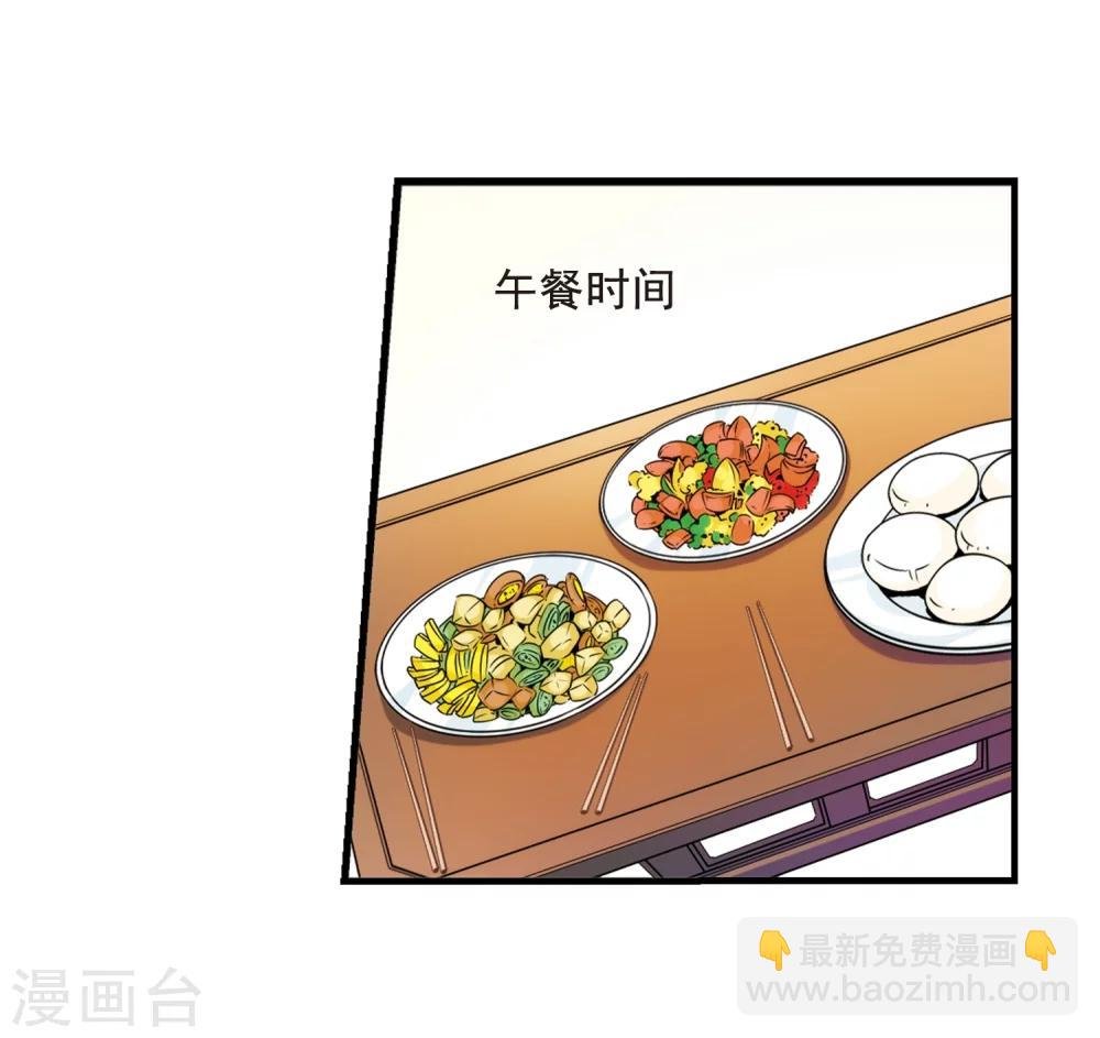 第34话 转眼不同2